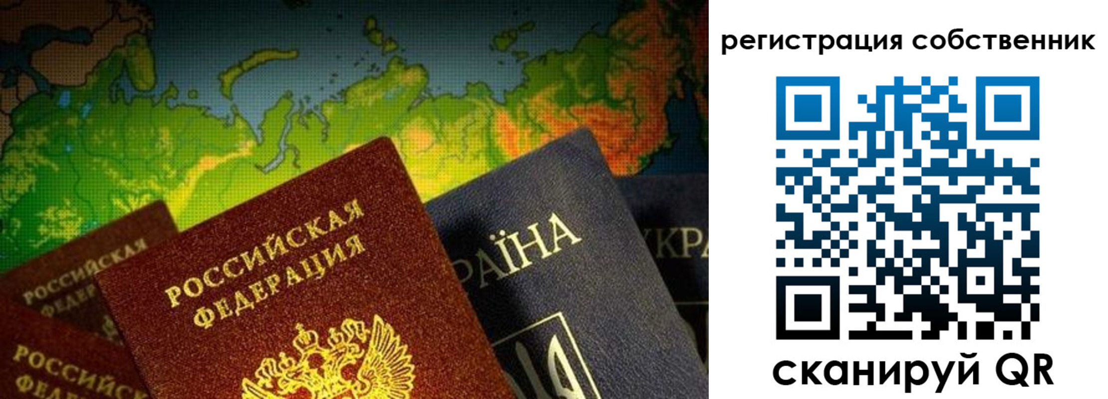 прописка ребенка в Шуе