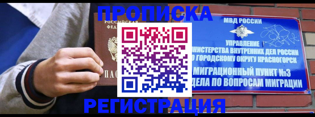 регистрация для дет. сада в Шуе